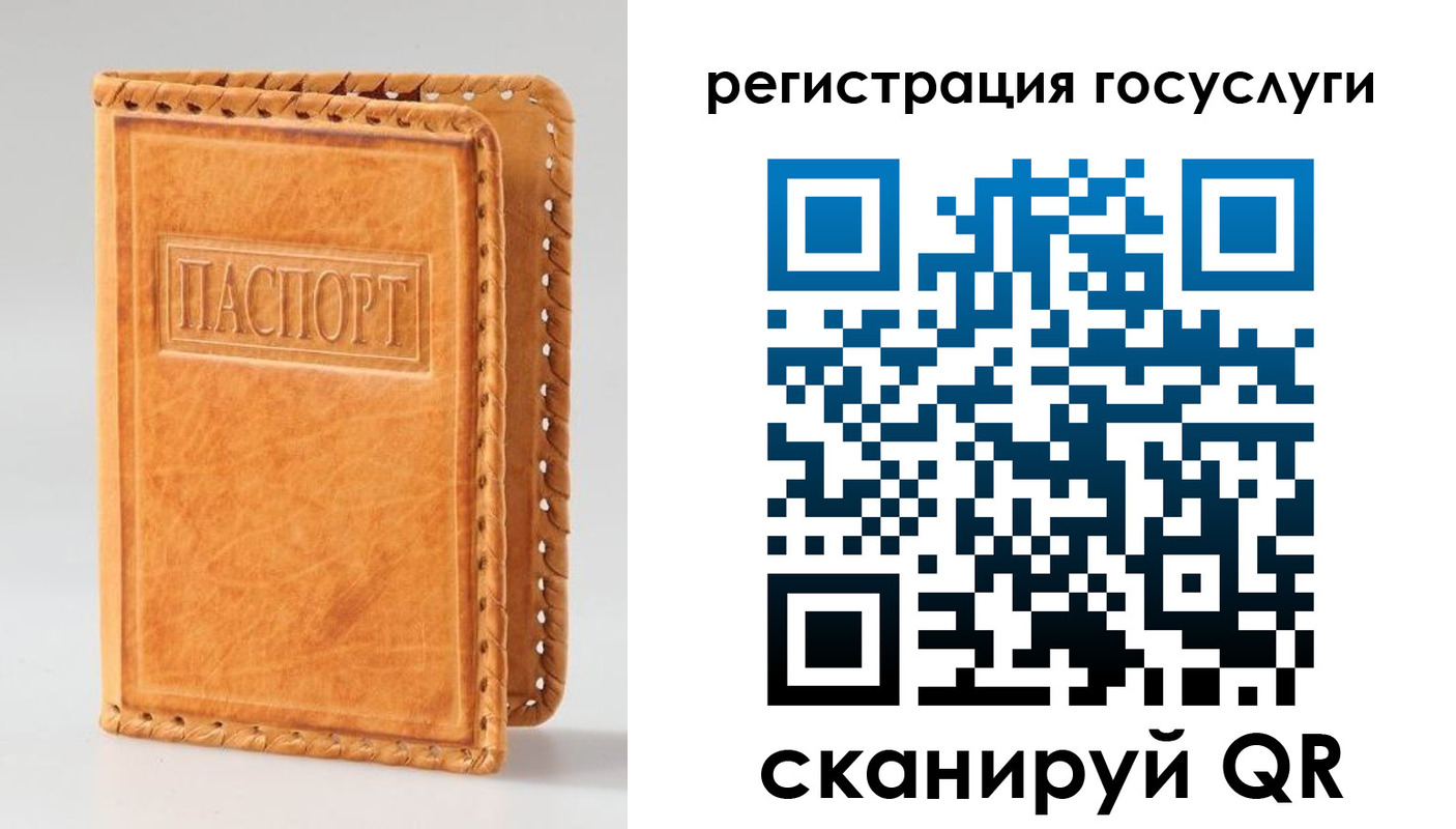 прописка от собственника в Подпорожье