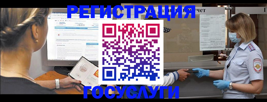 временная регистрация поиск в Подпорожье