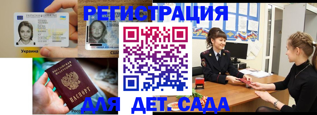 форма 3 в Подпорожье